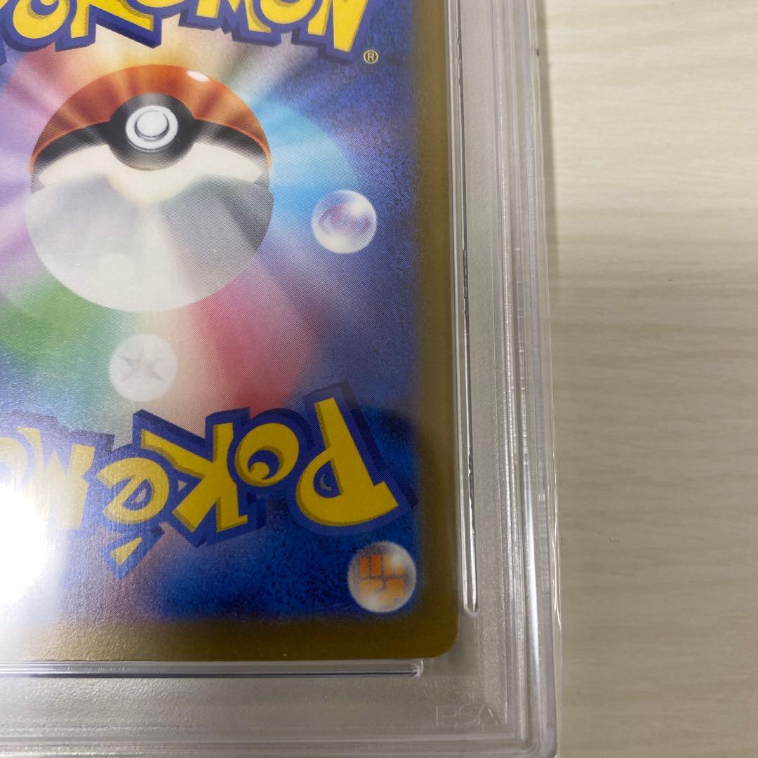 ミュウex SAR PSA10 [SV4a 347/190]