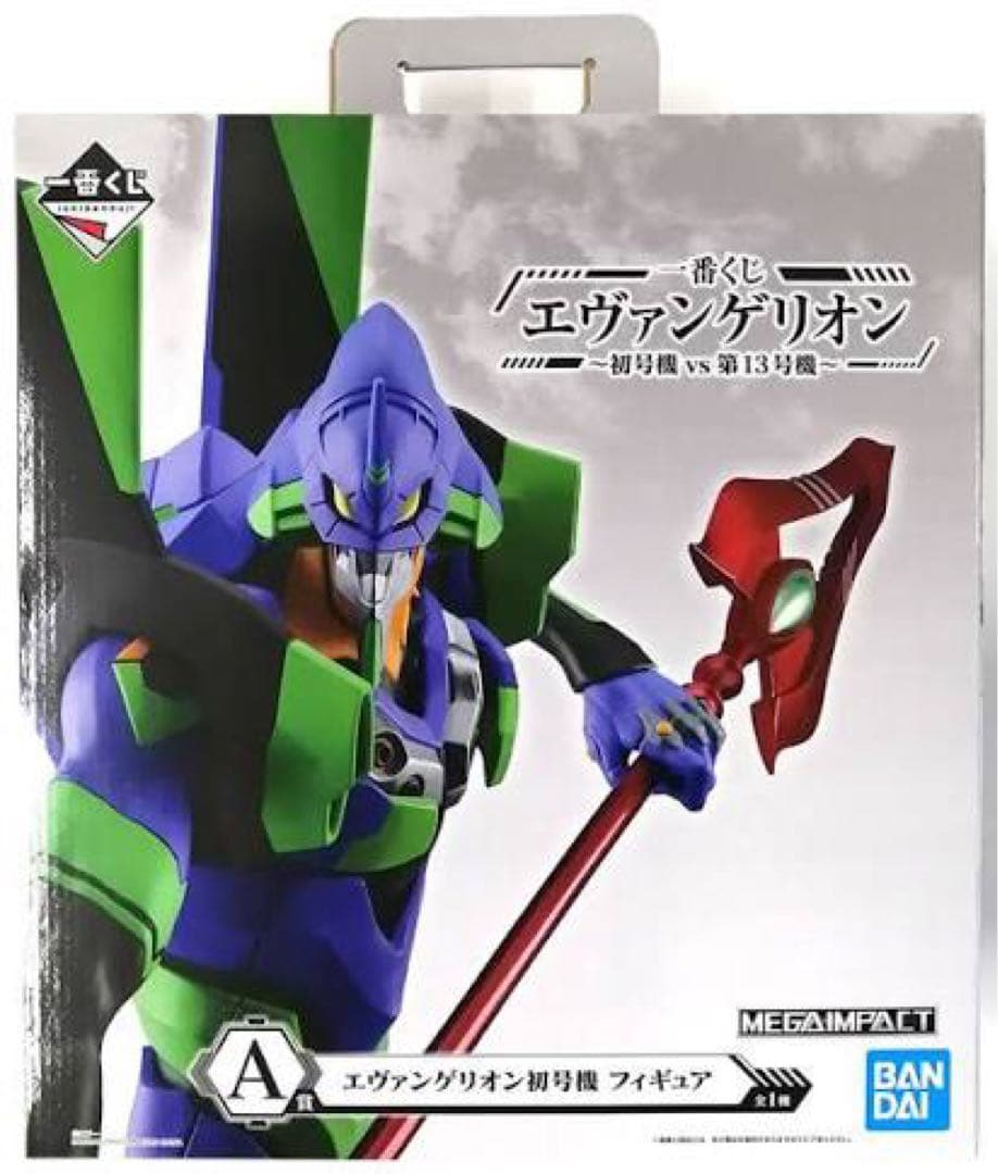 エヴァンゲリオン初号機 フィギュア A賞+ラストワン賞 未開封