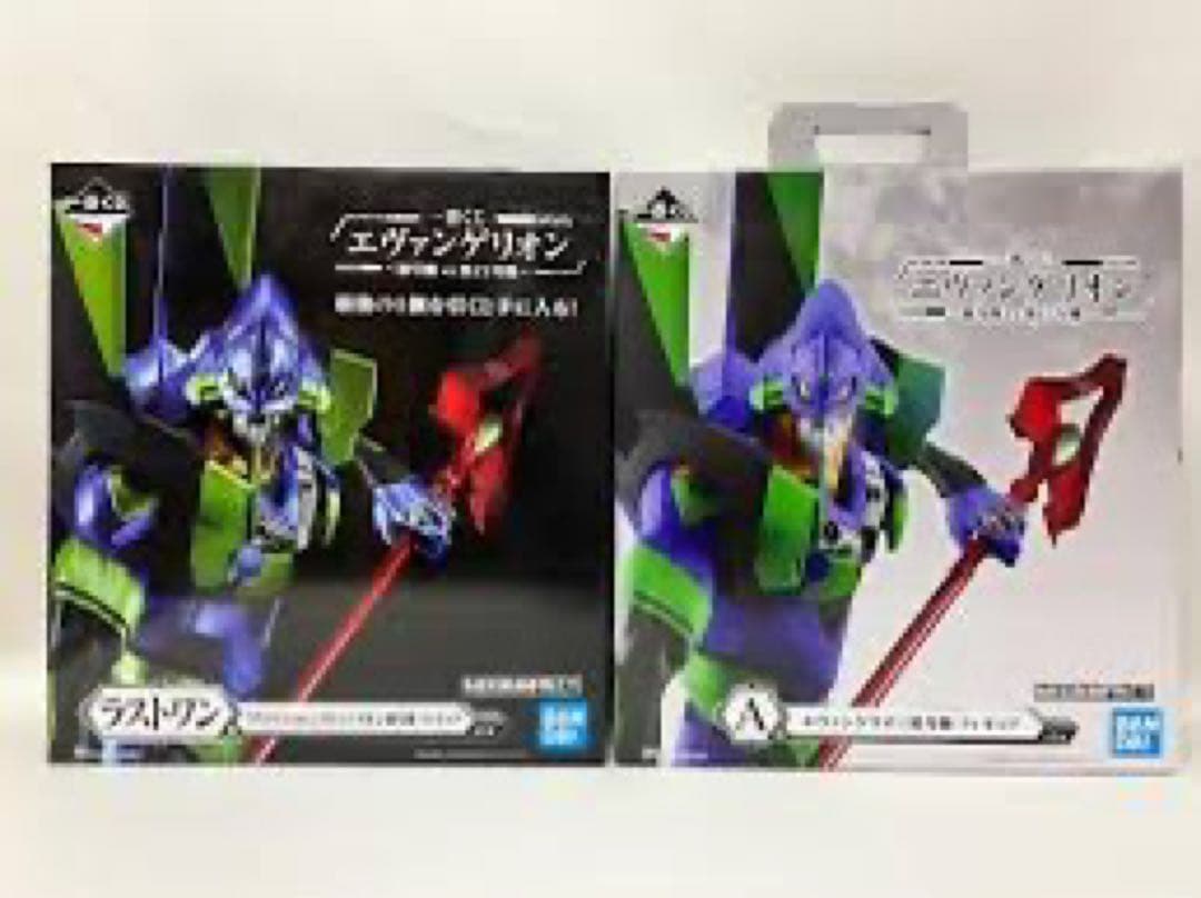 エヴァンゲリオン初号機 フィギュア A賞+ラストワン賞 未開封
