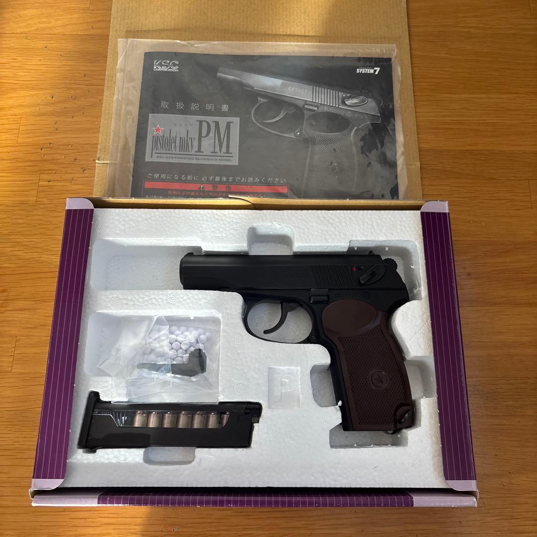 ksc マカロフPM hw ver2 ガスガン
