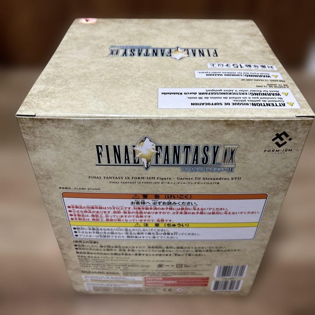 【未開封】FFIX　フォルミズム　ジタン&ガーネット　フィギュア