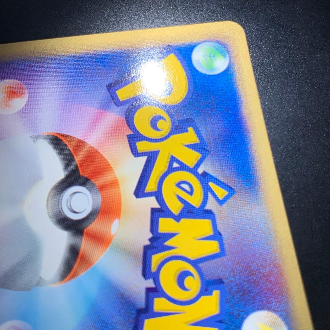 【希少】ブラッキー ★ 強化拡張パックex1 マグマVSアクア ふたつの野望