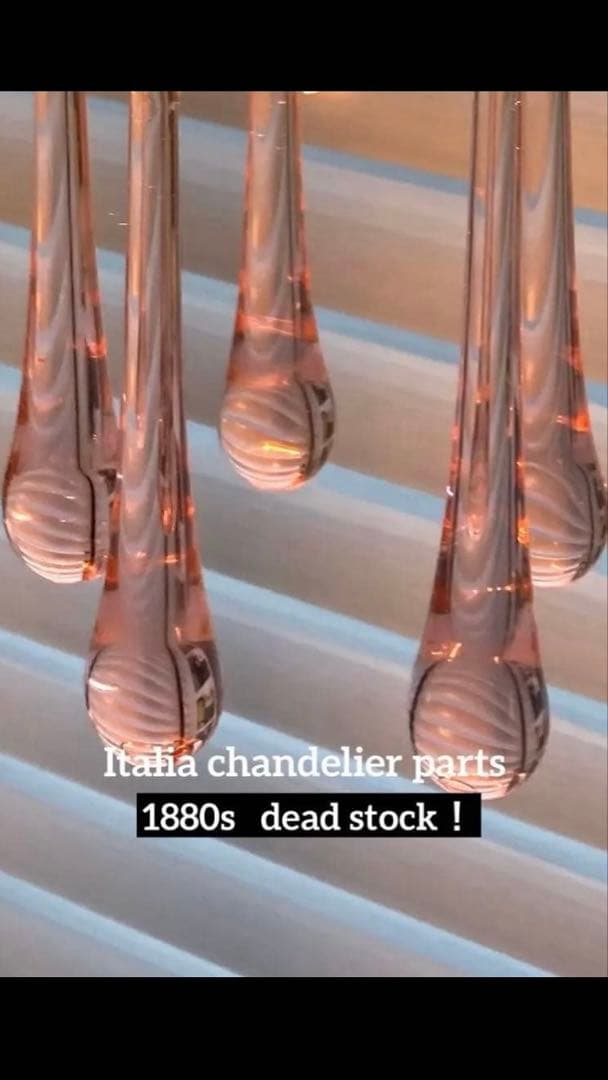シャンデリア　（1890年）　ドロップパーツ　 ムラーノ アンティーク