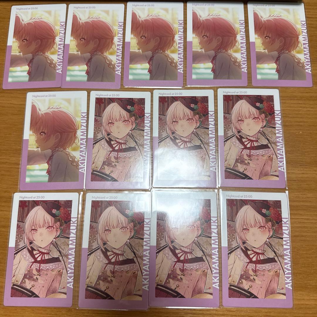 プロジェクトセカイ　プロセカ　epickカード　エピカ　暁山瑞希　まとめ売り