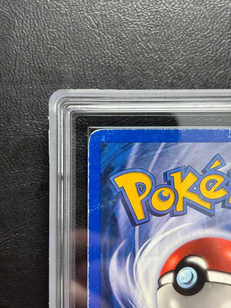 【ARS AU 真贋鑑定】ゴローニャ 英語 リバホロ 24/110