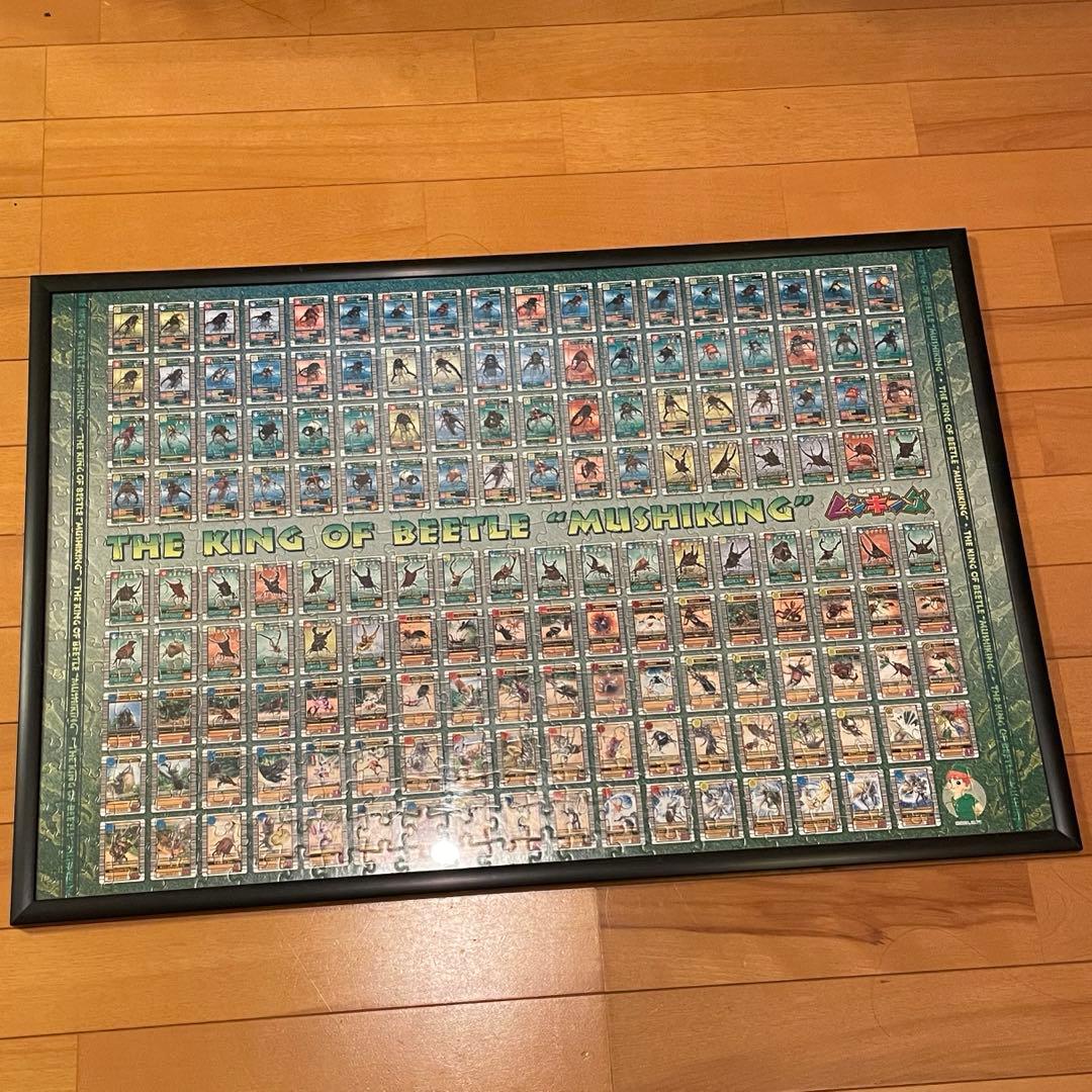 希少 ✨✨2003年カード一覧表デザイン ジグソーパズル ムシキング 20周年