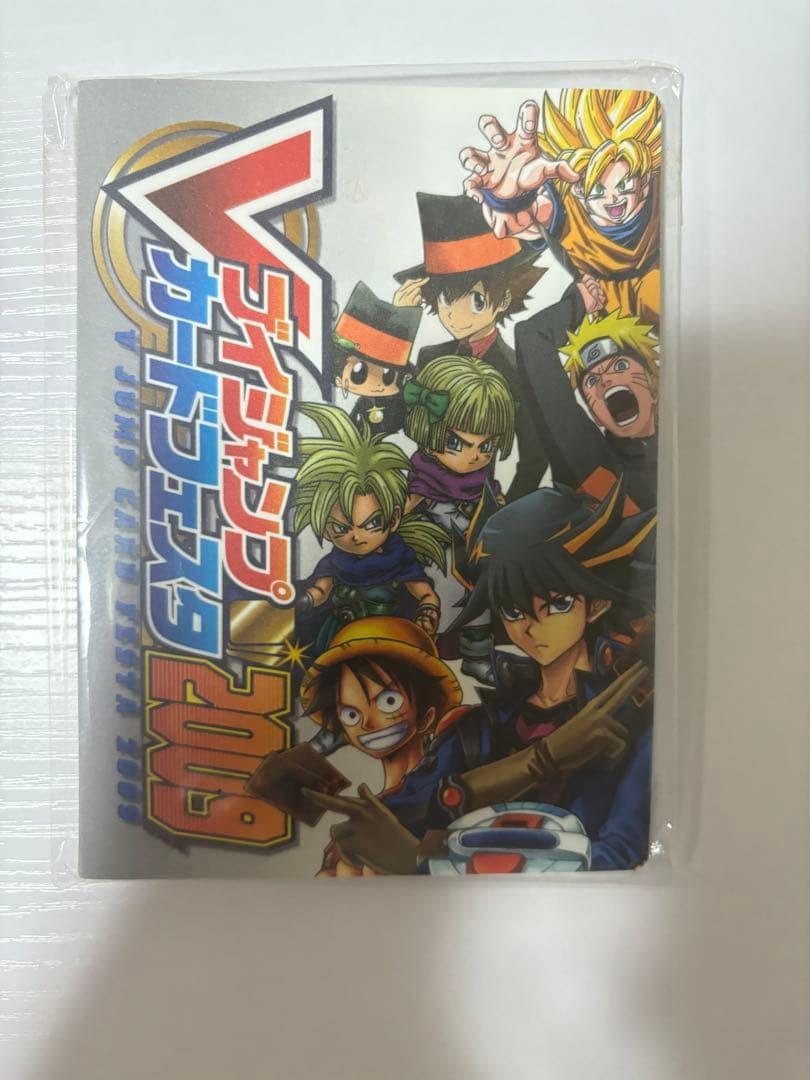 非売品【未開封】　Vジャンプ　カードフェスタ　2009 ルフィ　ナルト　悟空