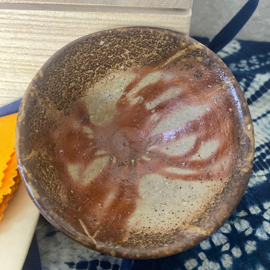 伊勢崎淳　備前酒呑　人間国宝　酒盃　酒器