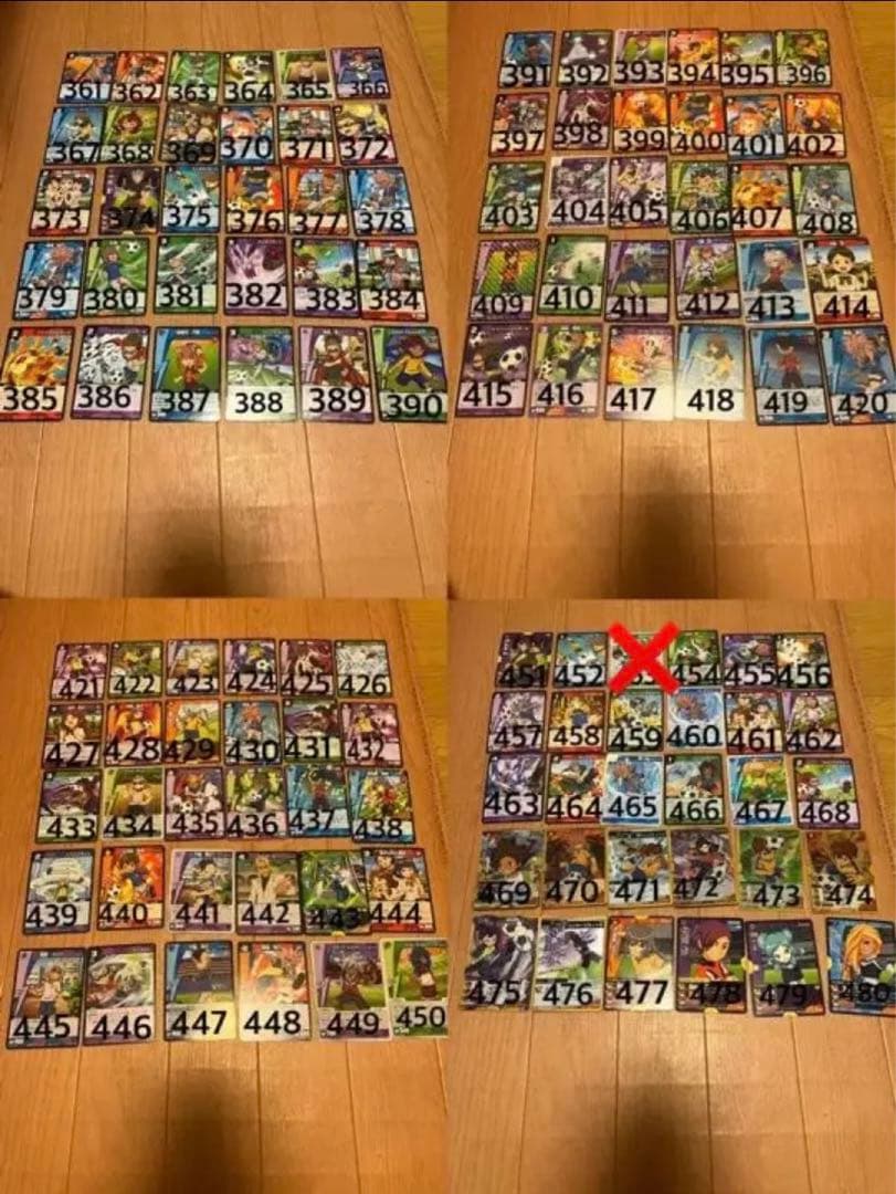 イナズマイレブン/イナズマイレブンGOのカード572枚　バラ売り可