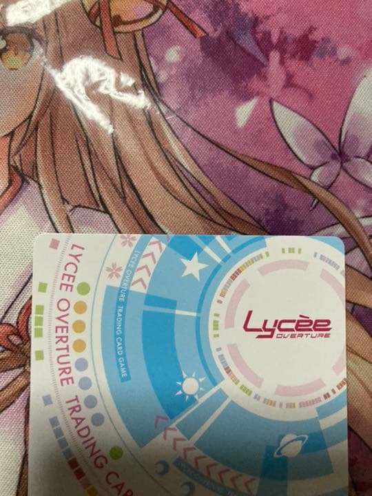 トゥスクルのおでんば皇女 クオンSSP