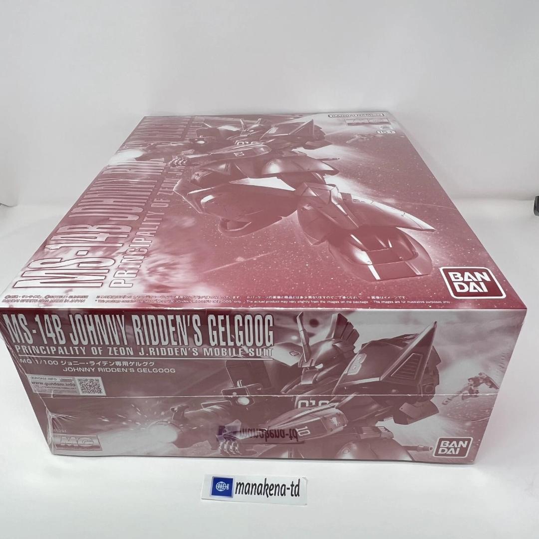 【新品未開封】MG 1/100 MS-14B ジョニー・ライデン専用ゲルググ