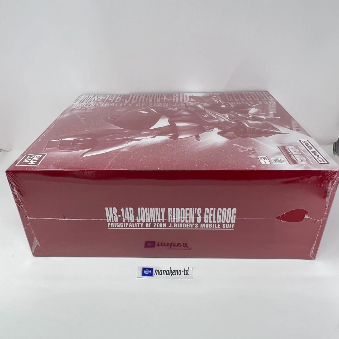 【新品未開封】MG 1/100 MS-14B ジョニー・ライデン専用ゲルググ