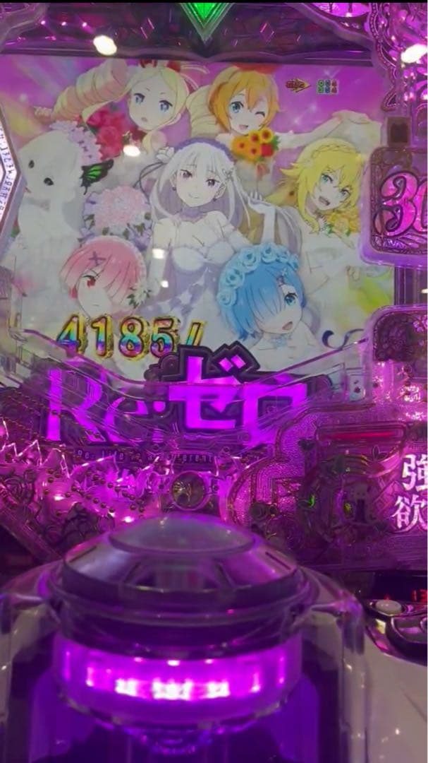 がご！スマパチ リゼロ2 実機！ オプション追加！送料無料！