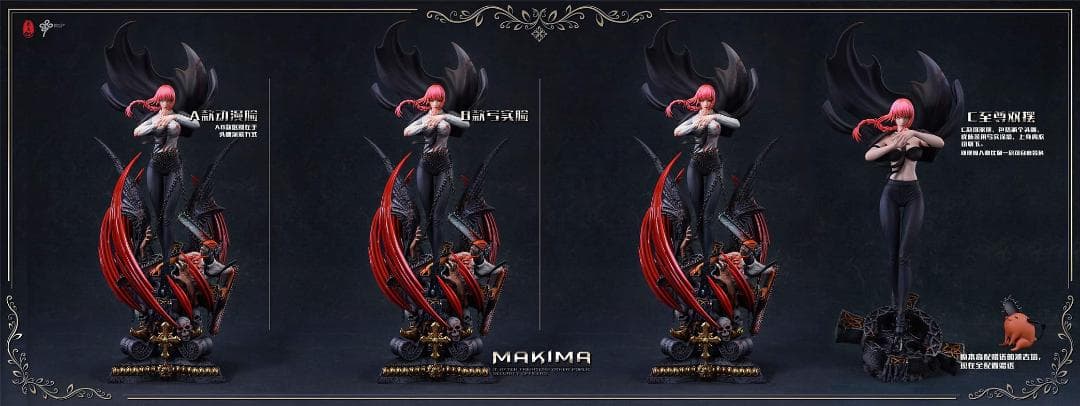 チェンソーマン　マキマ　1/6スケール　フィギュア　ガレージキット　C版