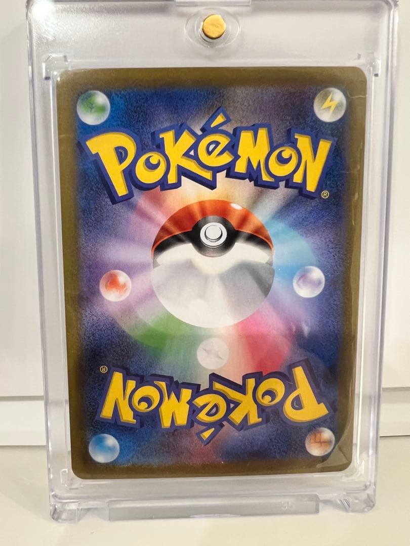 【美品】メガリザードンX ex SAR