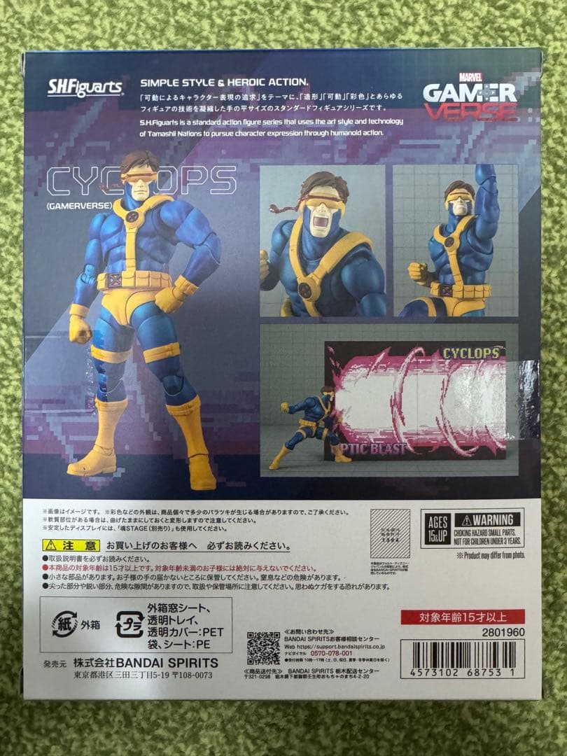 【新品】 S.H.Figuarts サイクロップス X-メン