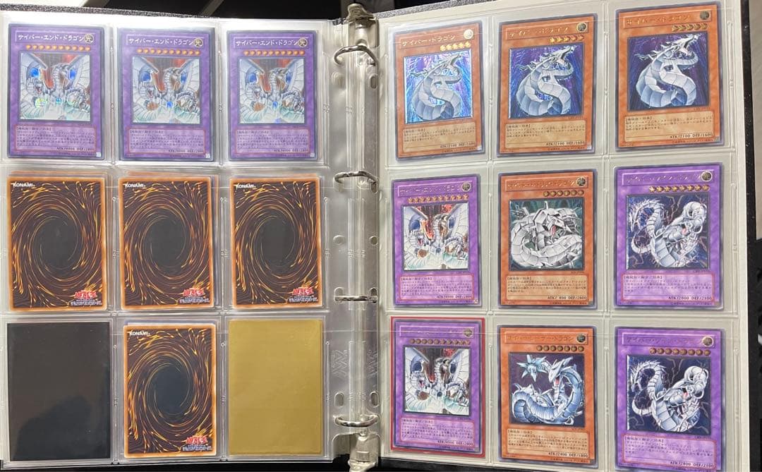 遊戯王　ブルーアイズ　レッドアイズ　サイバードラゴン　まとめ売り