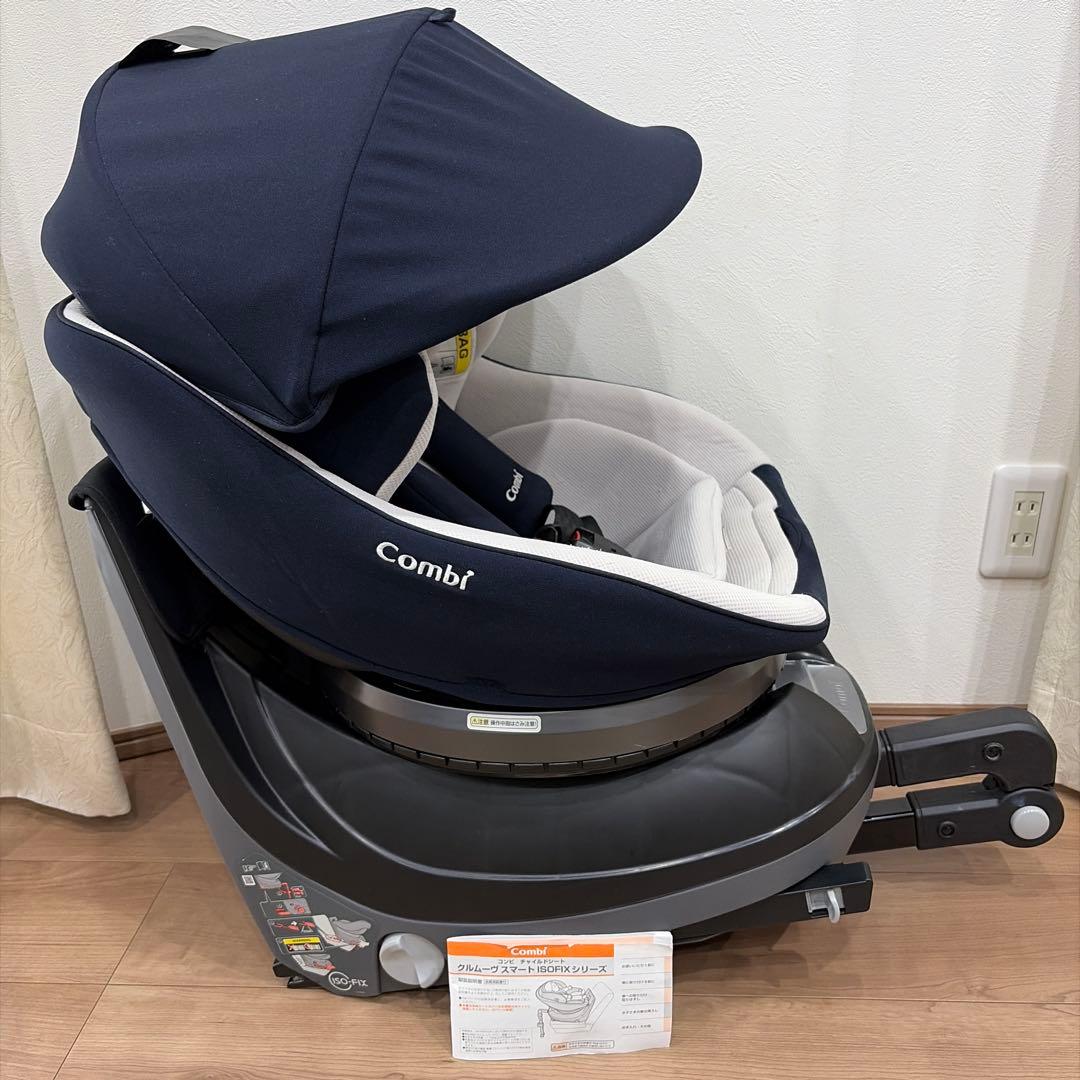 コンビ チャイルドシート クルムーヴスマート　ISOFIX CG-UIG