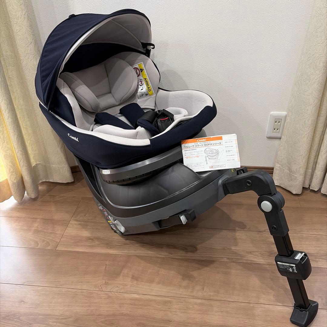 コンビ チャイルドシート クルムーヴスマート　ISOFIX CG-UIG
