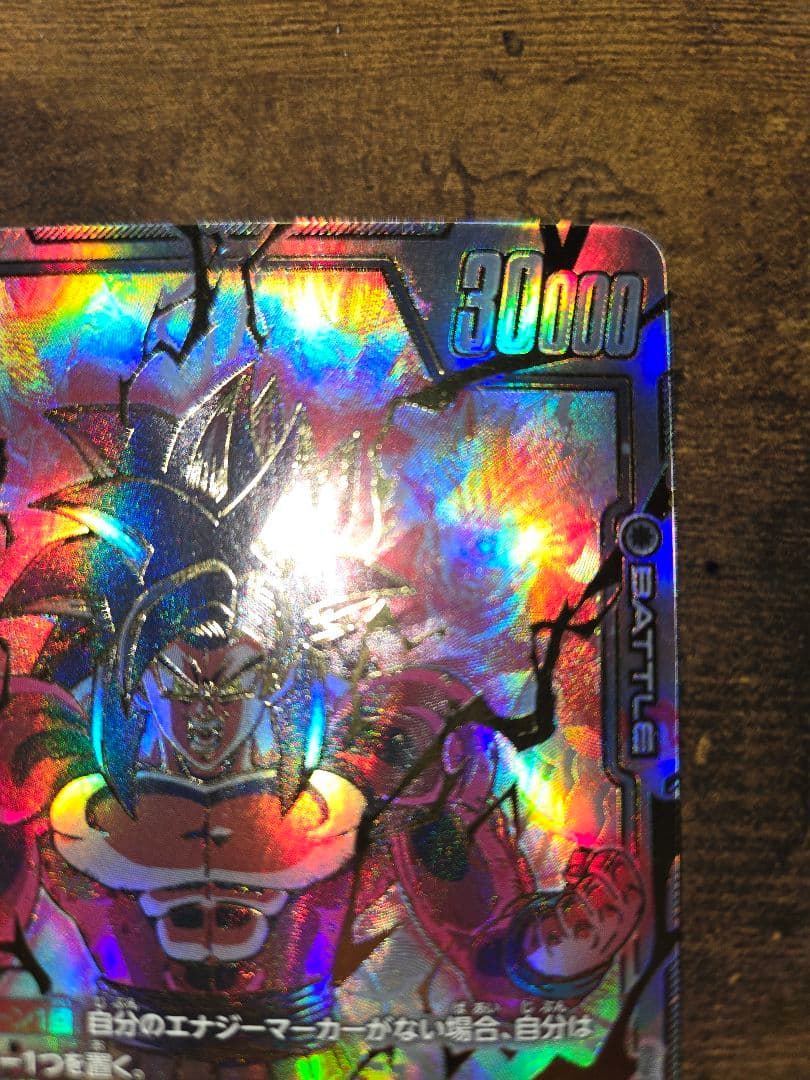 フュージョンワールド　孫悟空:GT SCR スーパーパラレル　FB03-140