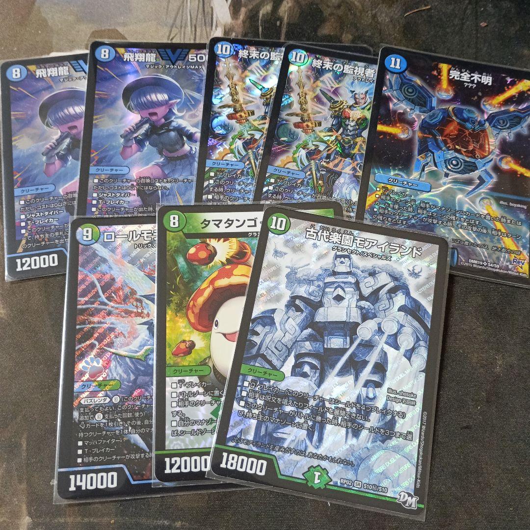 デュエルマスターズ　引退品　緑単キャベッジ/青緑キャベッジデッキパーツ等