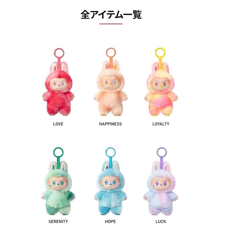 LABUBU 新品 Big into Energy 6点セット コンプリート