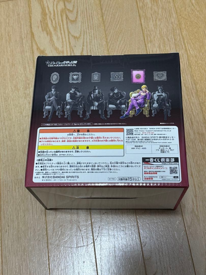 E賞　ジョルノ・ジョバァーナ フィギュア