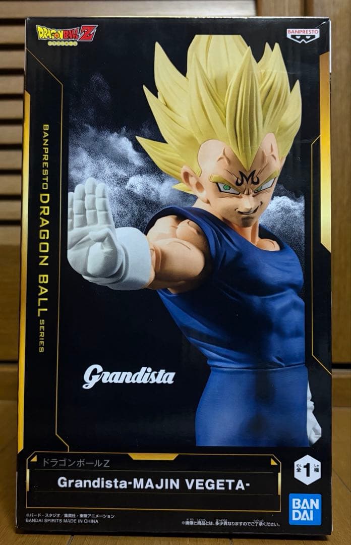 【新品未開封】ベジータ、範馬勇次郎など最新含むフィギュア9体 まとめ売り