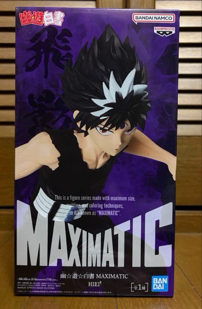 【新品未開封】ベジータ、範馬勇次郎など最新含むフィギュア9体 まとめ売り