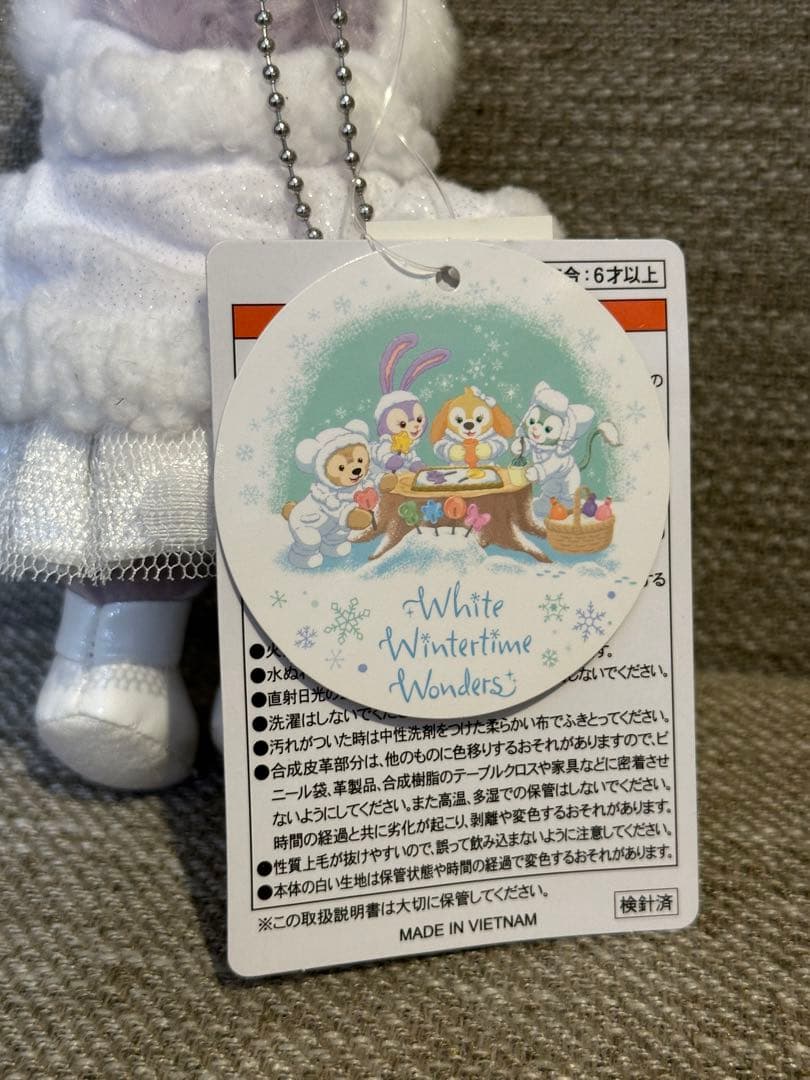 ホワイトウィンタータイムワンダーズ ステラルーぬいぐるみバッジ