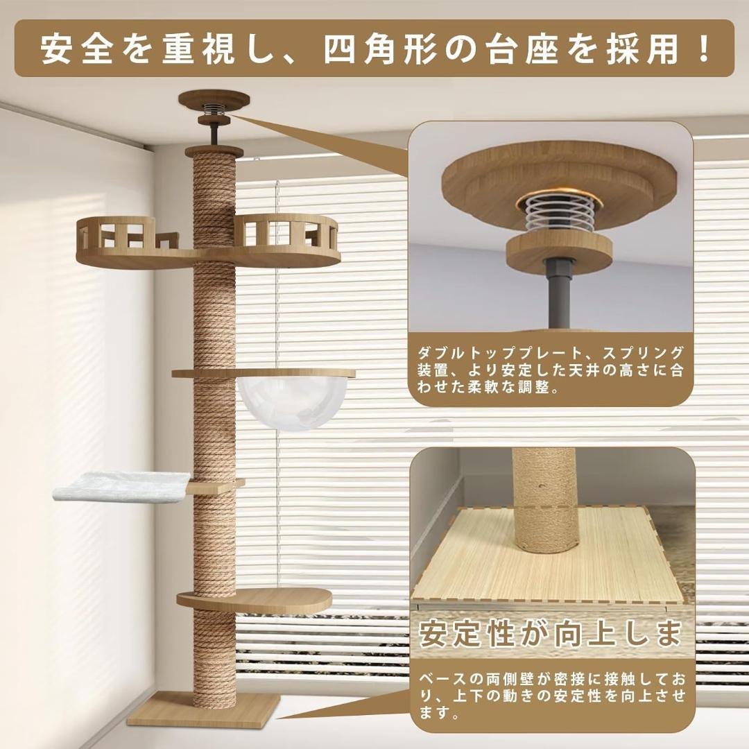 据え置き型キャットタワー 360°透明カプセル