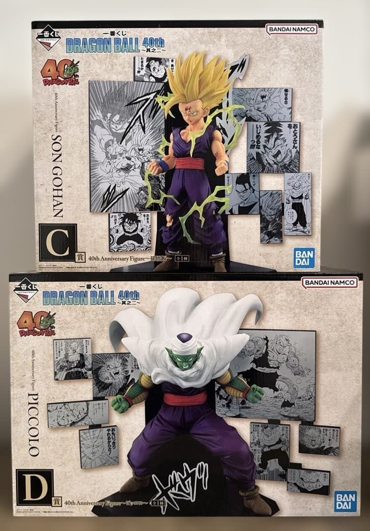 ドラゴンボール一番くじフィギュア　C賞悟飯D賞ピッコロセット