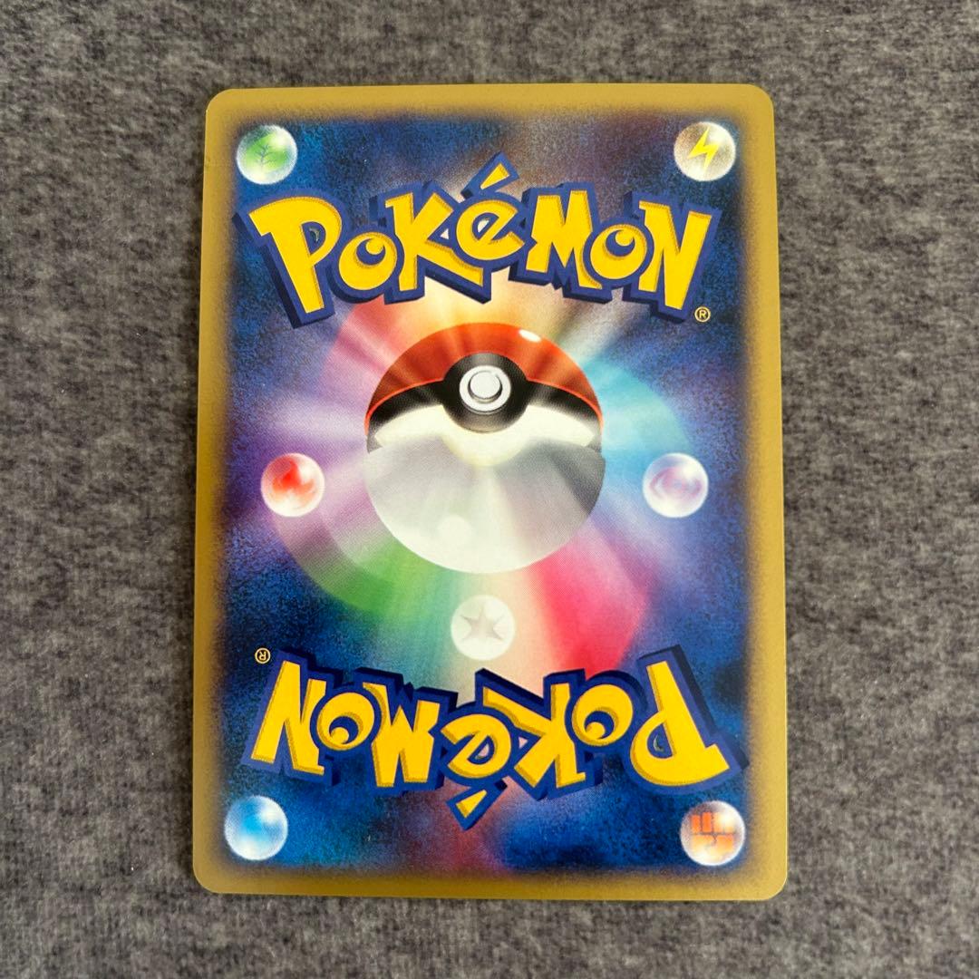 ラティオスex δ 023/068