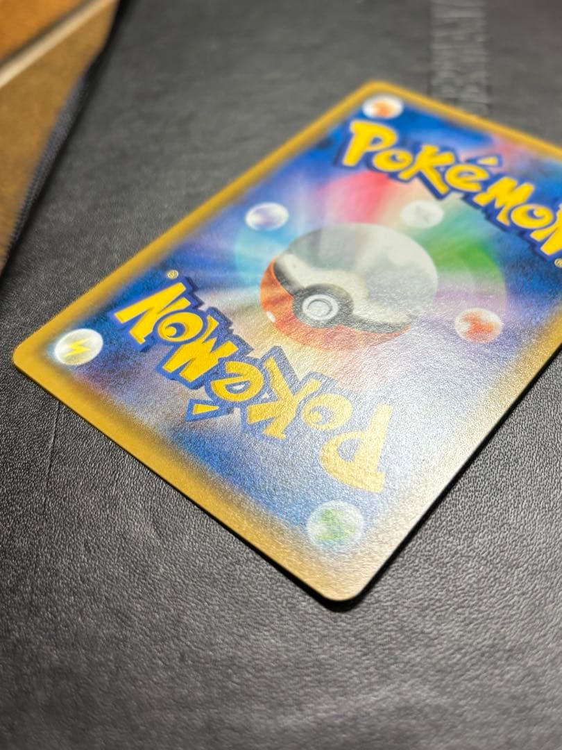 お茶会ごっこピカチュウ　確認用