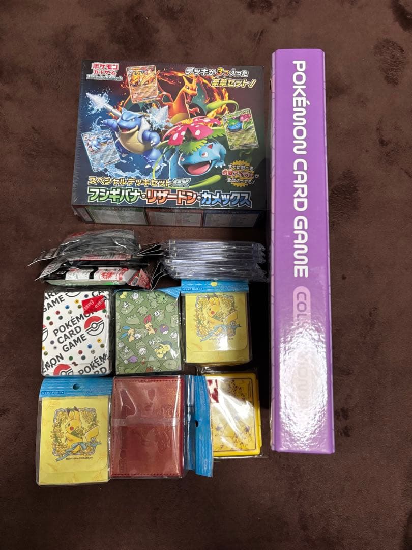 フシギバナ・リザードン・カメックス デッキセットEX、他ケース