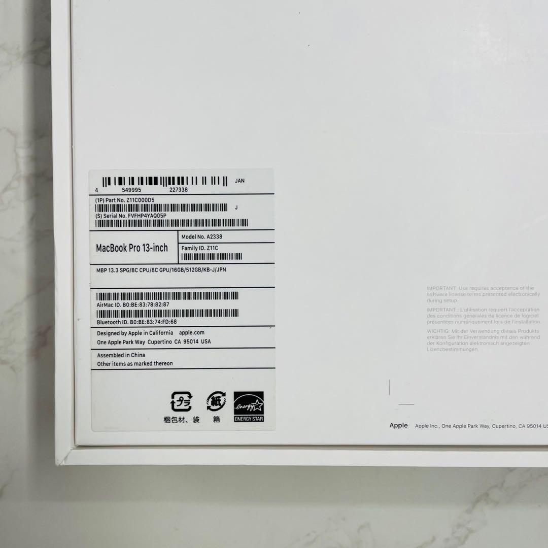 Macbook pro 13インチ M1 16GB 512GB 充放電55回