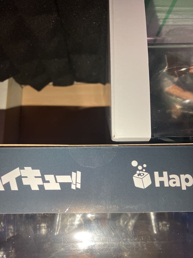 ハイキュー‼︎ 一番くじ　HAPPYくじ A賞 B賞 C賞　まとめ売り