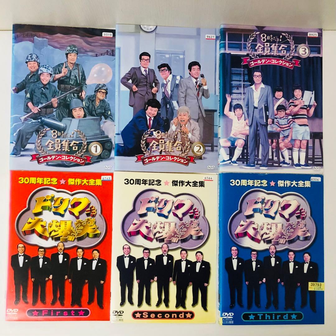 【豪華セット】ドリフターズ　全員集合/大爆笑/カトケン　DVD全巻セット全21枚