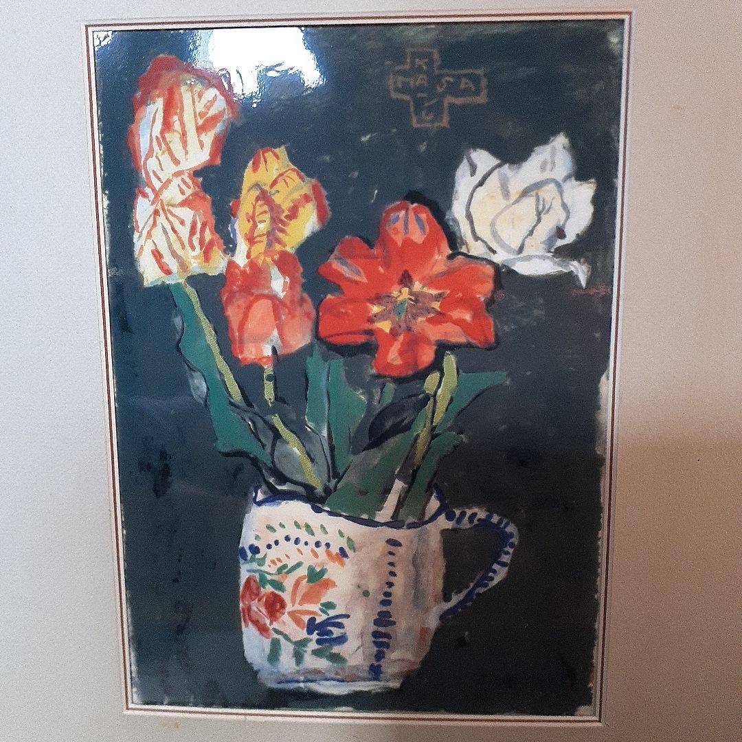 中川一政　チューリップ