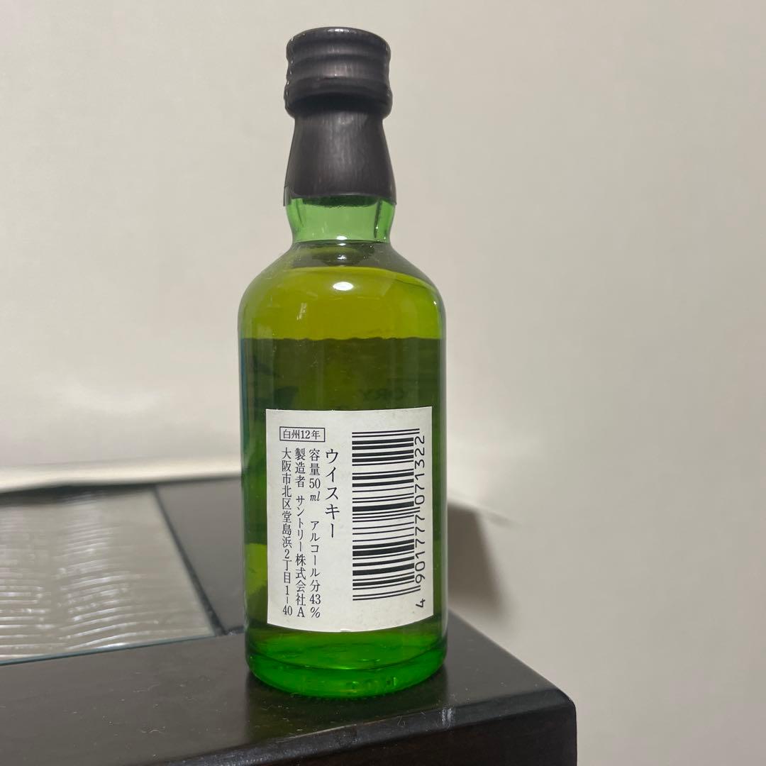 SUNTORY 白州 12年 シングルモルト 50ml ミニチュアボトル