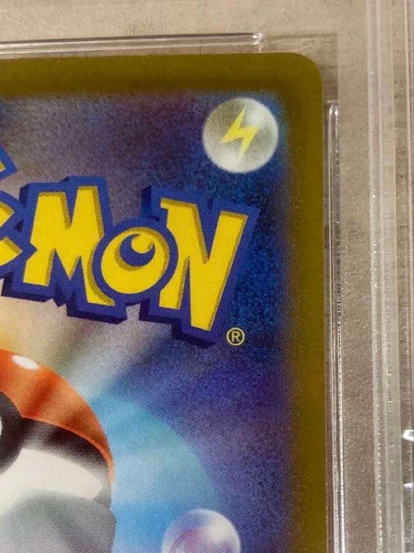 ポケモンカードふりそでSR psa10