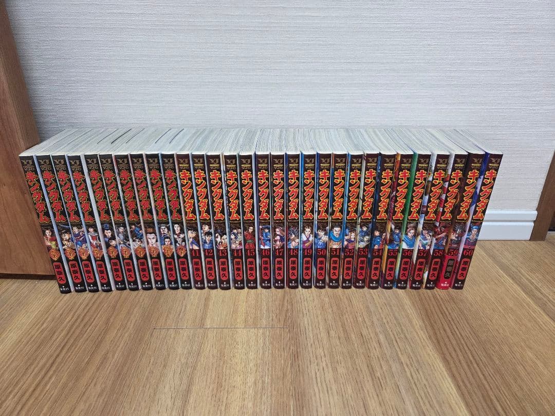 【たけちゃんまん様】キングダム　1-74巻+伍巻セット