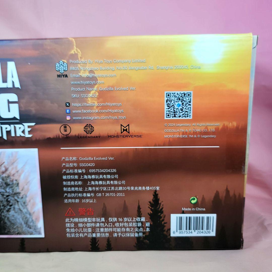 【ハイヤトイズ】新品 スタイリストシリーズ ゴジラ GODZILLA エヴォルヴ
