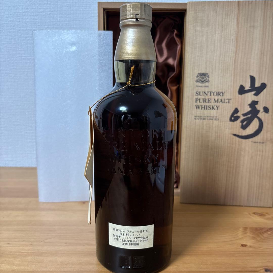 サントリーピュアモルトウイスキー　山崎　特級　760ml 向獅子　冊、箱❺