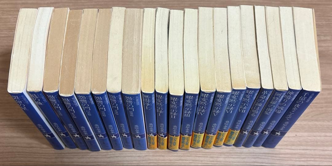 桑原水菜 炎の蜃気楼シリーズ 全巻 + 番外7冊 幕末2冊 邂逅15冊 昭和4冊