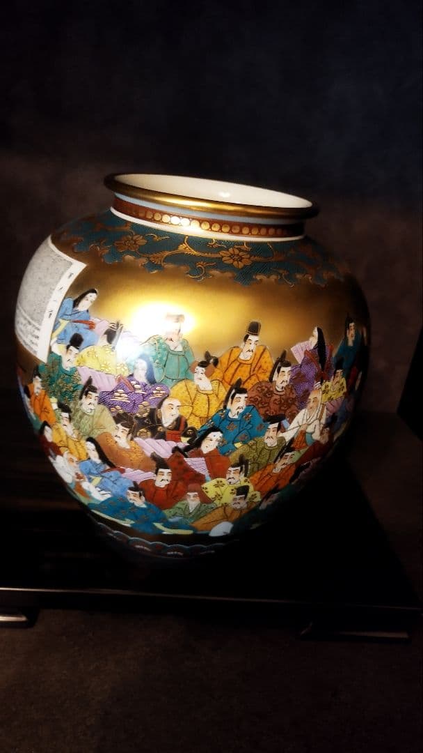 中田綿玉 合作 百人一首 花生 木札木箱付き