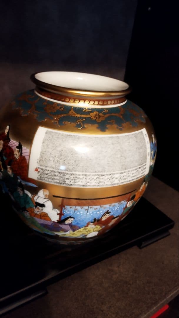 中田綿玉 合作 百人一首 花生 木札木箱付き