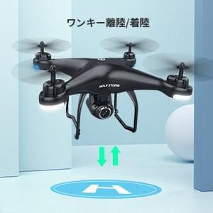 HOLYSTONE　 HS120D　ドローン　専用収納カバン　ランディングパッド