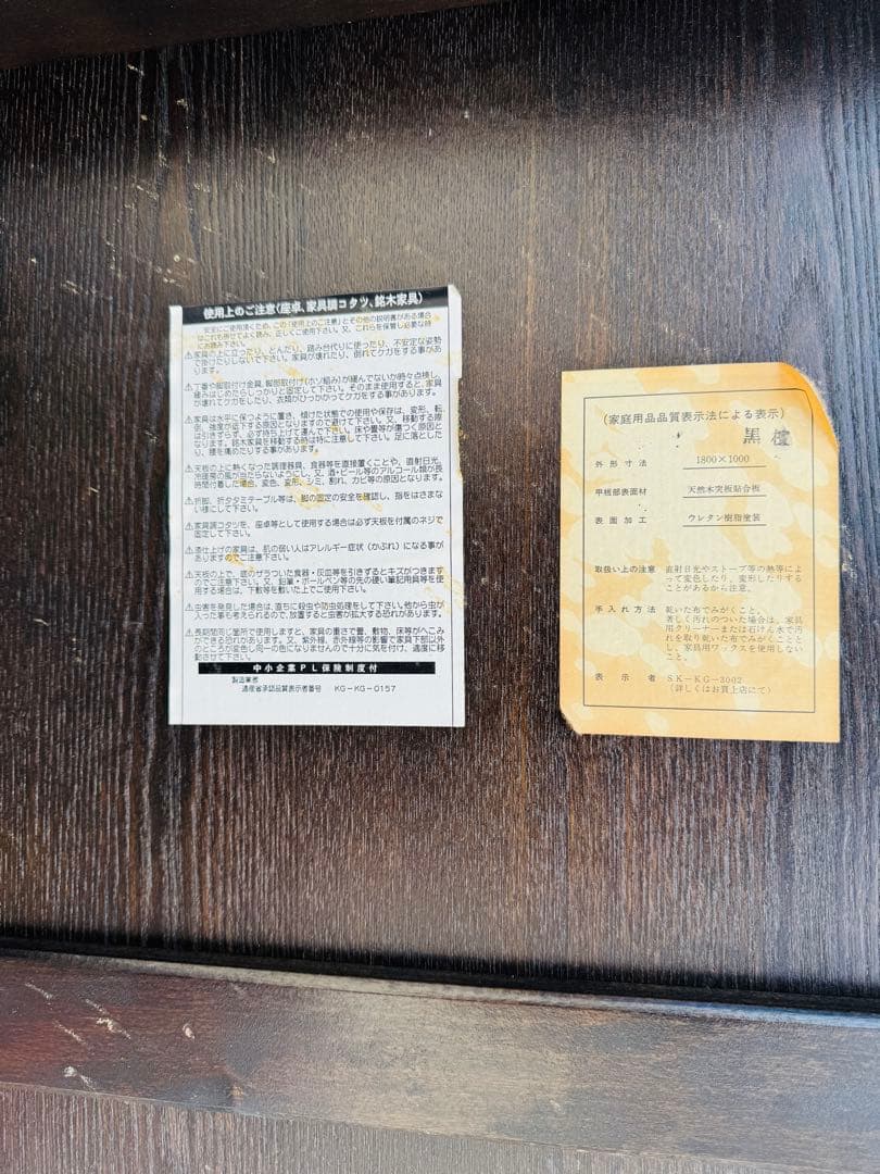 福岡発　大型 家具 民藝 座卓 インテリア アンティーク 和家具 家庭用 黒檀