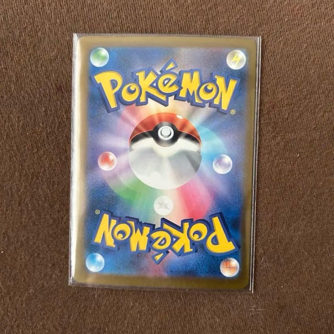 メガリザードンX ex MA 加工ズレ　エラー品　メガドリーム